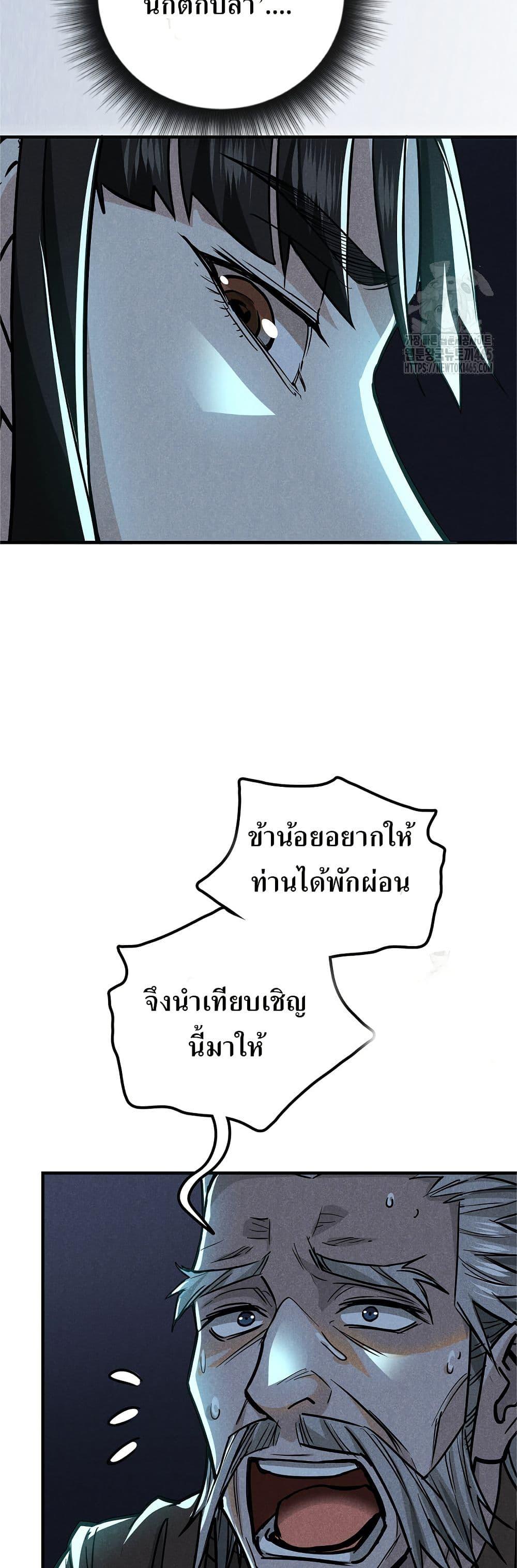 Manga-lc-com อ่านมังงะ อ่านการ์ตูน ออนไลน์ ฟรี Xinmo ตอนที่ 1 2 3 4 5 6 7 8 9 10 11 12 13 14 ฟรี ไม่มีโฆษณา Manga-lc - อ่าน มังงะ อ่าน การ์ตูน ออนไลน์ อ่านมังงะ ฟรี