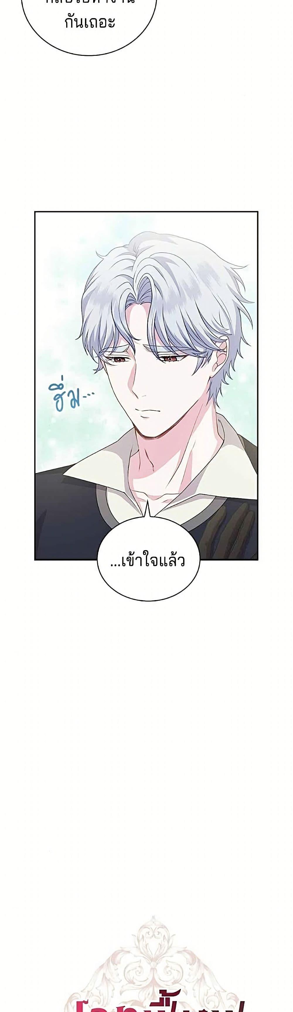 Manga-lc-com อ่านมังงะ อ่านการ์ตูน ออนไลน์ ฟรี His Recovery Magic Worked Too Well! ตอนที่ 1 2 3 4 5 6 7 8 9 10 11 12 13 14 ฟรี ไม่มีโฆษณา Manga-lc - อ่าน มังงะ อ่าน การ์ตูน ออนไลน์ อ่านมังงะ ฟรี