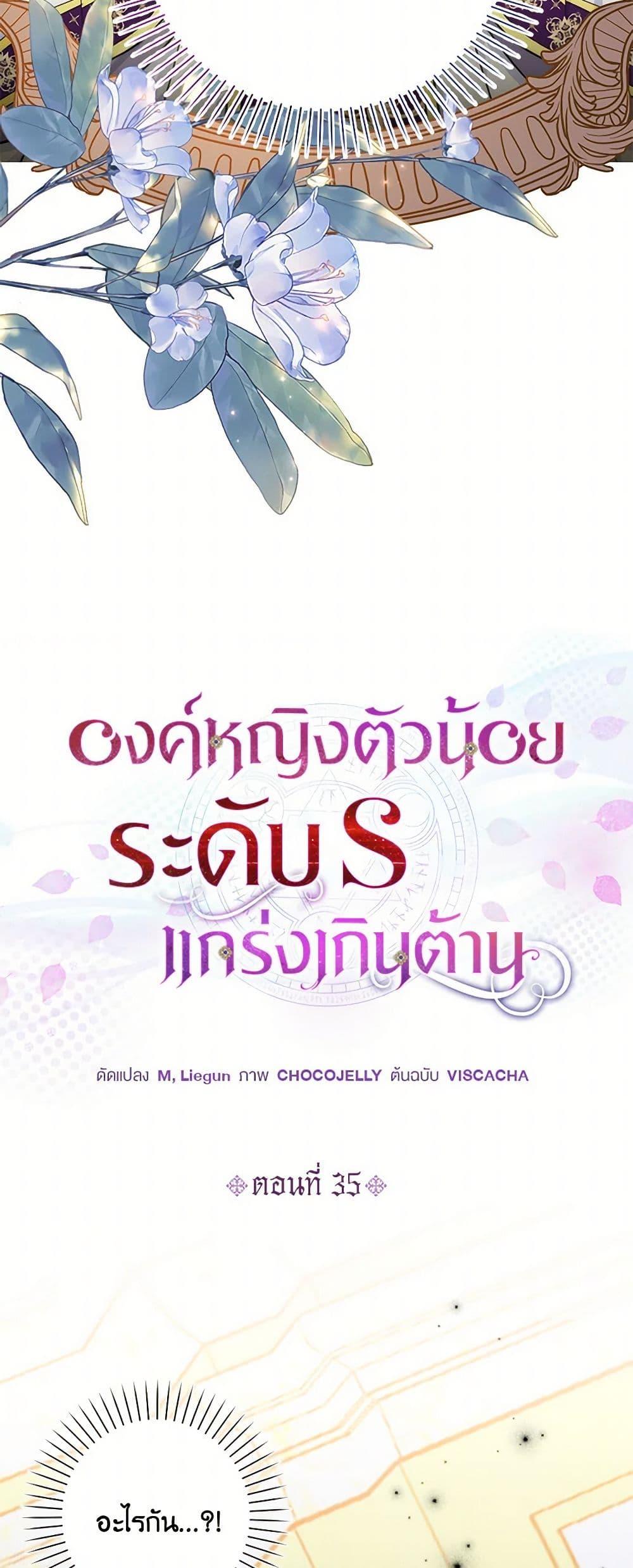 Manga-lc-com อ่านมังงะ อ่านการ์ตูน ออนไลน์ ฟรี The S-Class Baby Princess Is Too Powerful ตอนที่ 1 2 3 4 5 6 7 8 9 10 11 12 13 14 ฟรี ไม่มีโฆษณา Manga-lc - อ่าน มังงะ อ่าน การ์ตูน ออนไลน์ อ่านมังงะ ฟรี