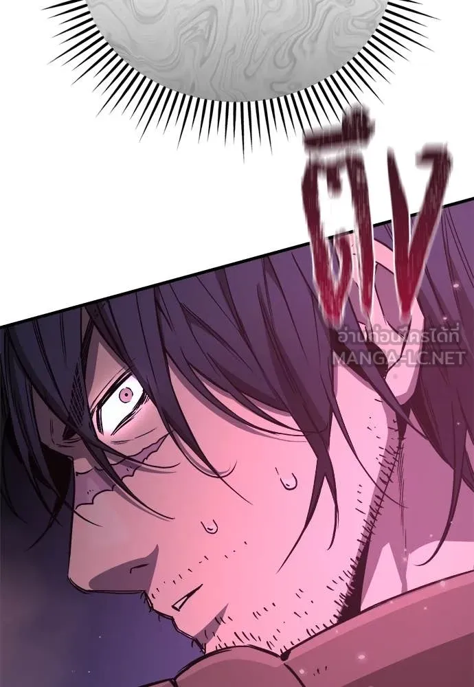 ผู้พิทักษ์เถื่อน ตอนที่ 15 รูปที่ 157