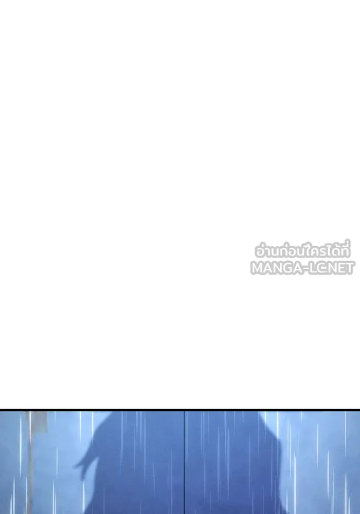 เกิดใหม่พร้อมพลังแห่งราชัน ตอนที่ 65 รูปที่ 39