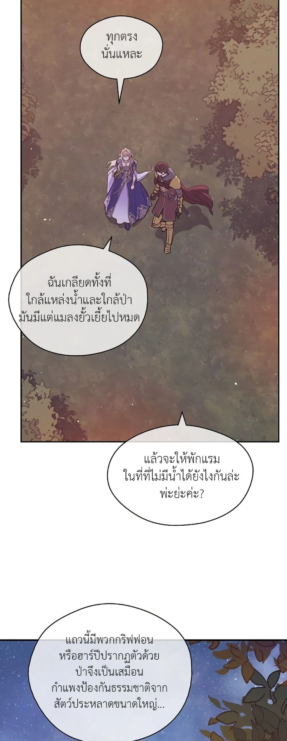 Manga-lc-com อ่านมังงะ อ่านการ์ตูน ออนไลน์ ฟรี The Forgotten Field ตอนที่ 1 2 3 4 5 6 7 8 9 10 11 12 13 14 ฟรี ไม่มีโฆษณา Manga-lc - อ่าน มังงะ อ่าน การ์ตูน ออนไลน์ อ่านมังงะ ฟรี