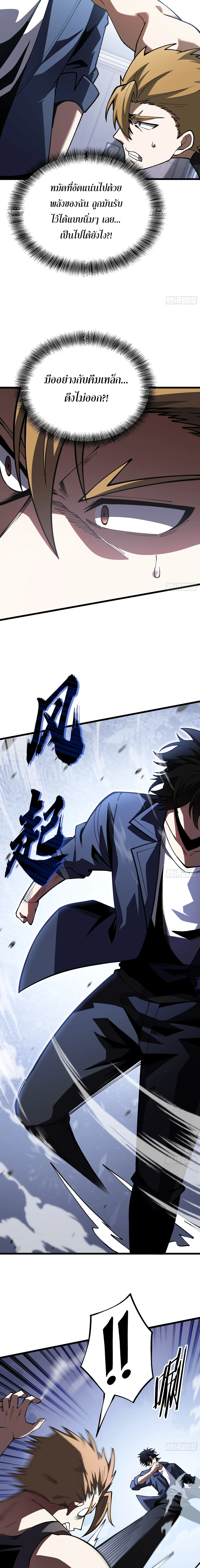 Manga-lc-com อ่านมังงะ อ่านการ์ตูน ออนไลน์ ฟรี City God Level Grandmaster เซียนสวรรค์คืนชีพครองเมือง ตอนที่ 1 2 3 4 5 6 7 8 9 10 11 12 13 14 ฟรี ไม่มีโฆษณา Manga-lc - อ่าน มังงะ อ่าน การ์ตูน ออนไลน์ อ่านมังงะ ฟรี