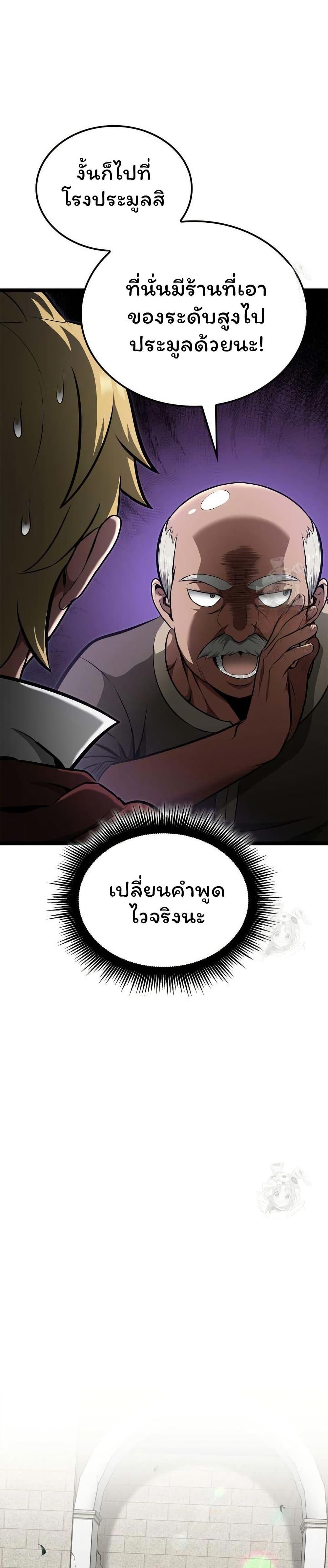 Manga-lc-com อ่านมังงะ อ่านการ์ตูน ออนไลน์ ฟรี Boxer Kali ตอนที่ 1 2 3 4 5 6 7 8 9 10 11 12 13 14 ฟรี ไม่มีโฆษณา Manga-lc - อ่าน มังงะ อ่าน การ์ตูน ออนไลน์ อ่านมังงะ ฟรี