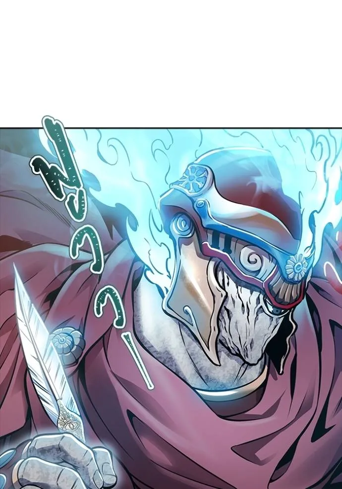 ทาวเวอร์ออฟก๊อด หอคอ ตอนที่ 630 รูปที่ 92