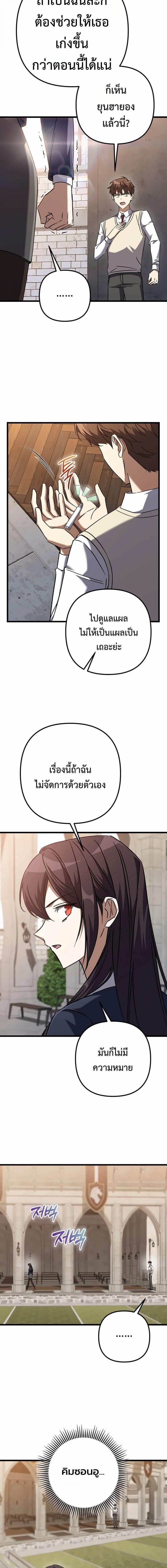 Manga-lc-com อ่านมังงะ อ่านการ์ตูน ออนไลน์ ฟรี The Regressed Extra Becomes a Genius ตอนที่ 1 2 3 4 5 6 7 8 9 10 11 12 13 14 ฟรี ไม่มีโฆษณา Manga-lc - อ่าน มังงะ อ่าน การ์ตูน ออนไลน์ อ่านมังงะ ฟรี