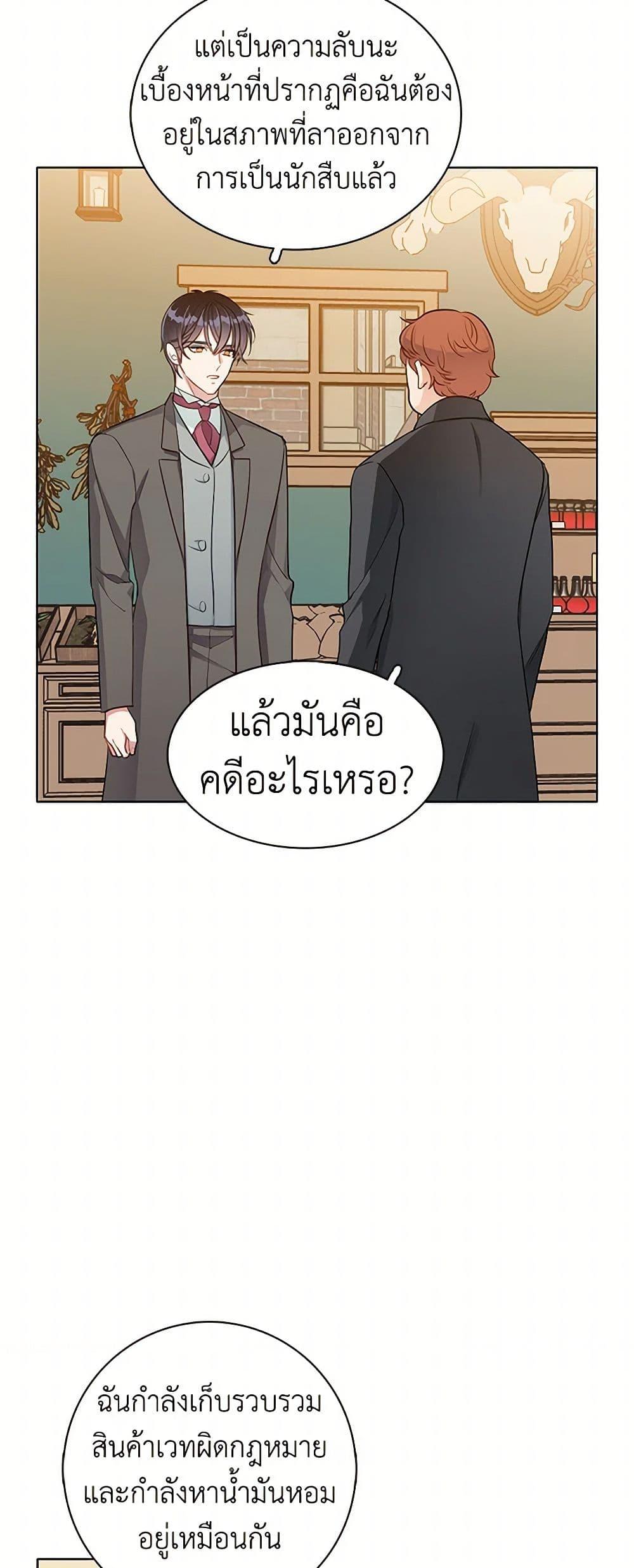 Manga-lc-com อ่านมังงะ อ่านการ์ตูน ออนไลน์ ฟรี The Detective Of Muiella ตอนที่ 1 2 3 4 5 6 7 8 9 10 11 12 13 14 ฟรี ไม่มีโฆษณา Manga-lc - อ่าน มังงะ อ่าน การ์ตูน ออนไลน์ อ่านมังงะ ฟรี