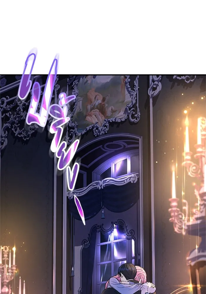 ไหนบอกว่าฉันใกล้ตาย ตอนที่ 34 รูปที่ 82