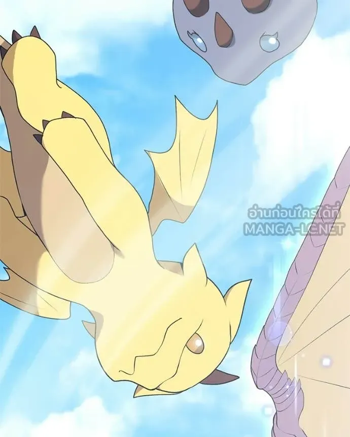 คนสวนโลกฮันเตอร์ ตอนที่ 87 รูปที่ 44
