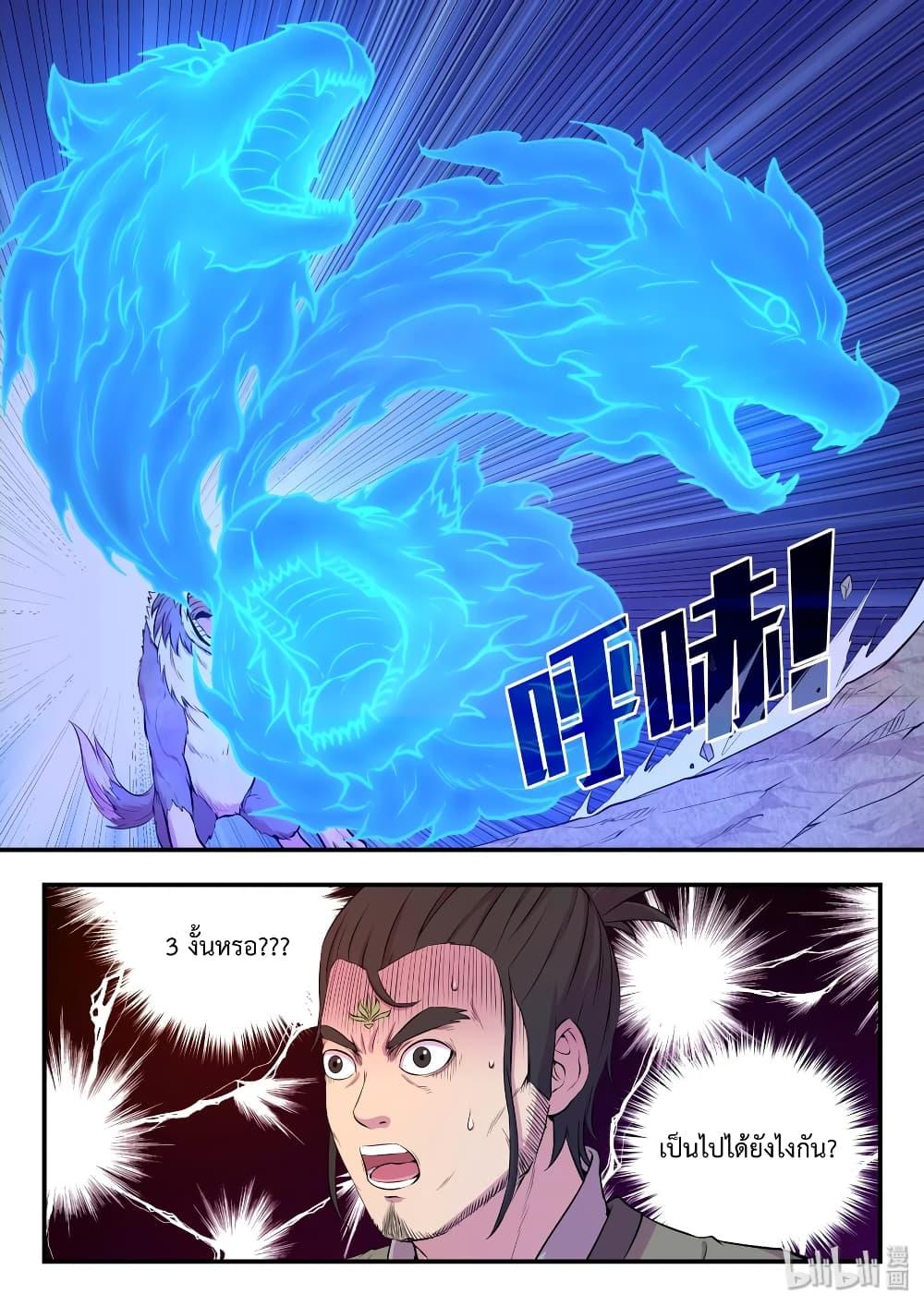 Manga-lc-com อ่านมังงะ อ่านการ์ตูน ออนไลน์ ฟรี King of Spirit Beast ตอนที่ 1 2 3 4 5 6 7 8 9 10 11 12 13 14 ฟรี ไม่มีโฆษณา Manga-lc - อ่าน มังงะ อ่าน การ์ตูน ออนไลน์ อ่านมังงะ ฟรี