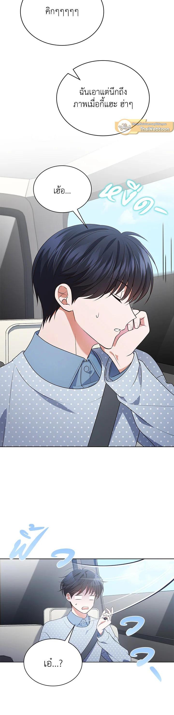 Manga-lc-com อ่านมังงะ อ่านการ์ตูน ออนไลน์ ฟรี In This Life, the Greatest Star in the Universe ตอนที่ 1 2 3 4 5 6 7 8 9 10 11 12 13 14 ฟรี ไม่มีโฆษณา Manga-lc - อ่าน มังงะ อ่าน การ์ตูน ออนไลน์ อ่านมังงะ ฟรี