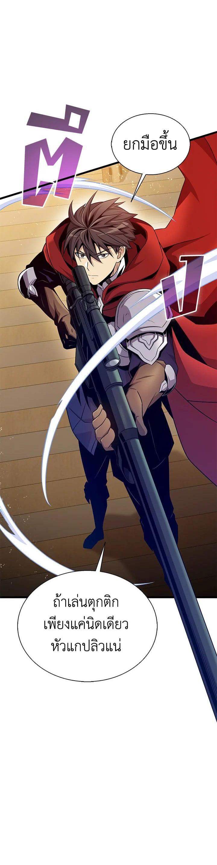 Manga-lc-com อ่านมังงะ อ่านการ์ตูน ออนไลน์ ฟรี Arcane Sniper ตอนที่ 1 2 3 4 5 6 7 8 9 10 11 12 13 14 ฟรี ไม่มีโฆษณา Manga-lc - อ่าน มังงะ อ่าน การ์ตูน ออนไลน์ อ่านมังงะ ฟรี