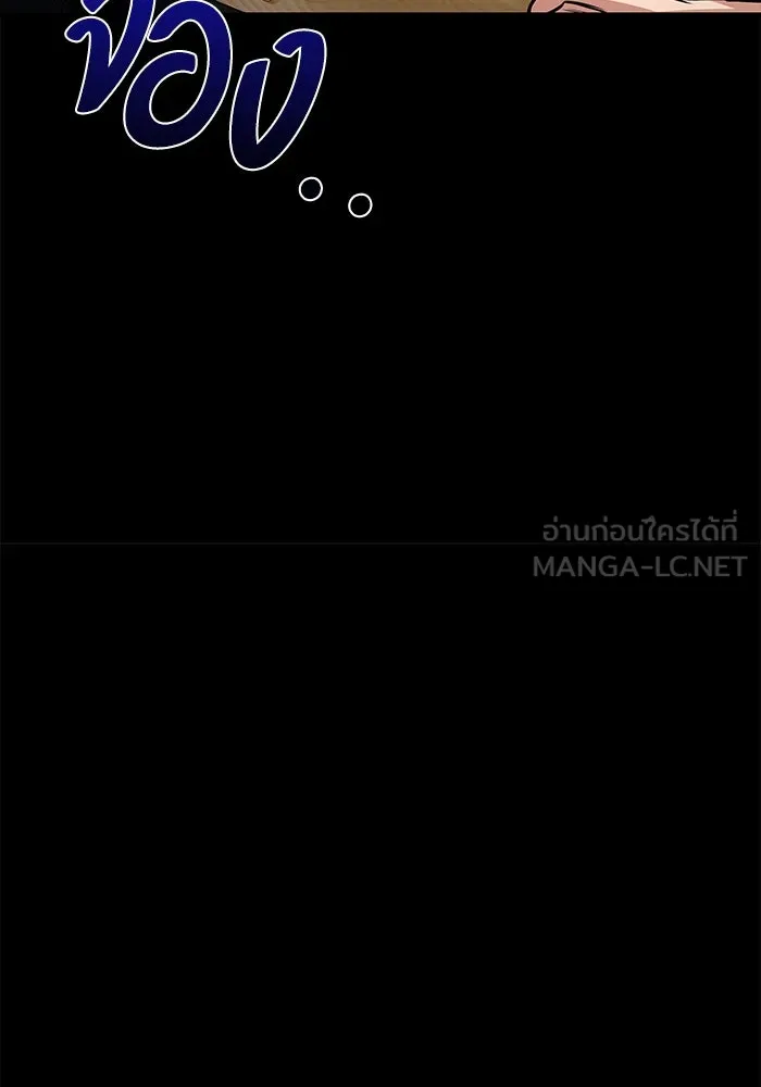 ครัวจอมเวท ตอนที่ 38 รูปที่ 129