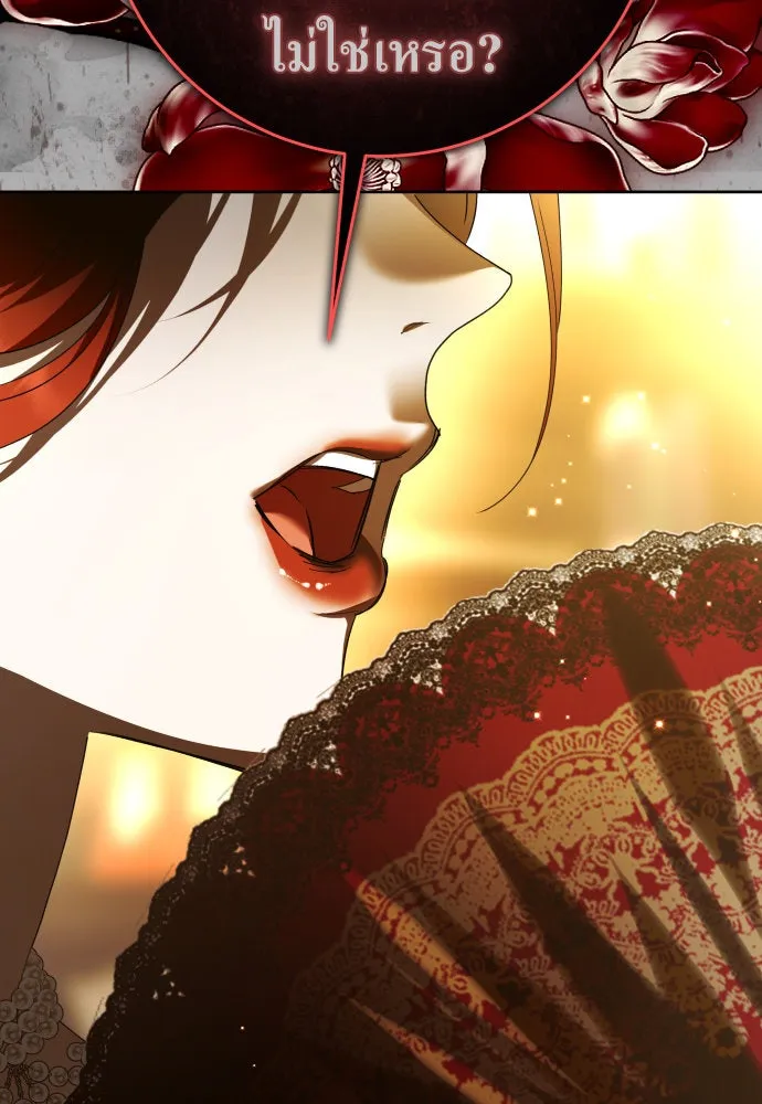 ชิงชีวิตพลิกลิขิตชะตา ตอนที่ 236. การต่อสู้ในรอบ 3194 วัน(1) รูปที่ 110