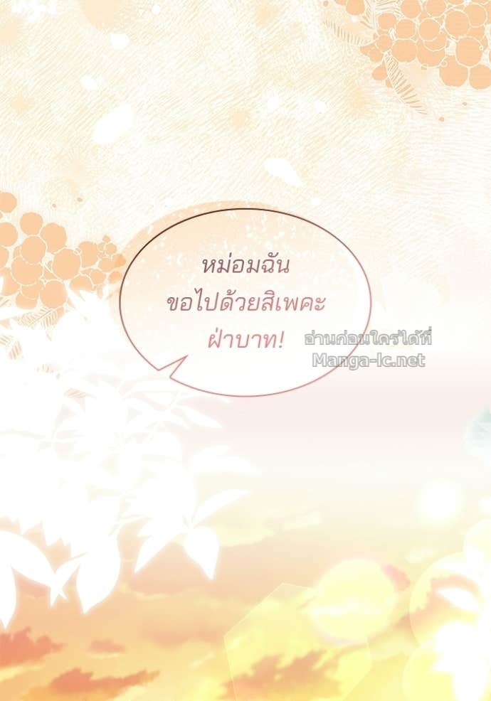 Doujin-Lc- อ่าน โดจิน มังฮวา เกาหลี ญี่ปุ่น จีน แปลไทย ชายาคนสุดท้ายของเจ้าชายไร้หัวใจ ตอนที่ 1 2 3 4 5 6 7 8 9 10 11 12 13 14 ฟรี ไม่มีโฆษณา อ่าน โดจิน Manhwa เกาหลี ญี่ปุ่น จีน เรามีครบ คัดมาให้เน้นๆ โดจิน 18+ รับประกันความฟินโดย Doujin Lc