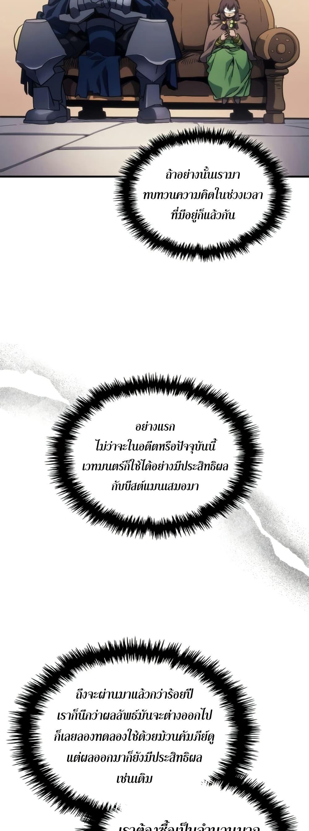 Manga-lc-com อ่านมังงะ อ่านการ์ตูน ออนไลน์ ฟรี Mr Devourer, Please Act Like a Final Boss ตอนที่ 1 2 3 4 5 6 7 8 9 10 11 12 13 14 ฟรี ไม่มีโฆษณา Manga-lc - อ่าน มังงะ อ่าน การ์ตูน ออนไลน์ อ่านมังงะ ฟรี
