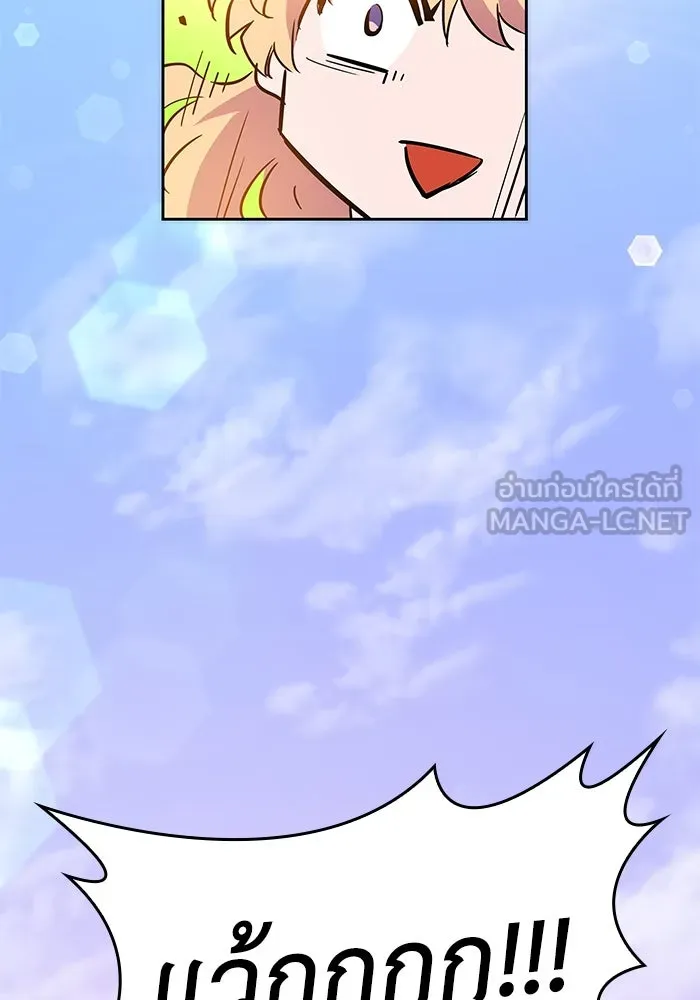 ฟิลเลียโรเซ่กับคำทำนายแห่งมงกุฎหนาม ตอนที่ 44 รูปที่ 93