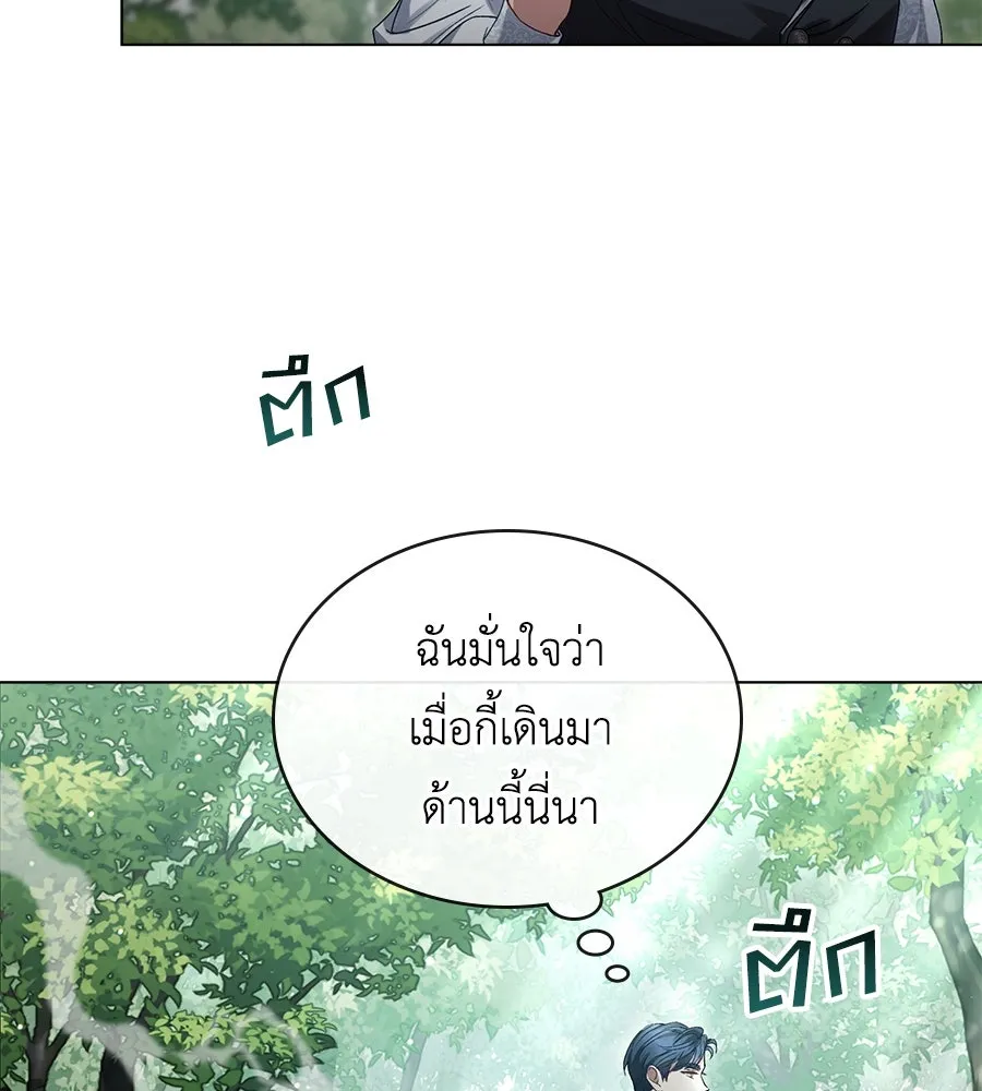 เล่ห์รักชนชั้นสูง ตอนที่ 8 รูปที่ 94