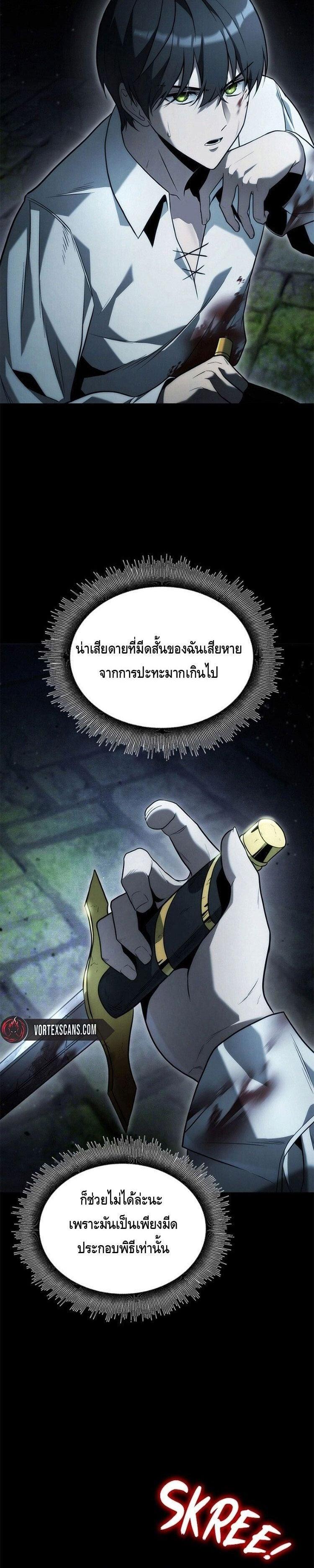 Manga-lc-com อ่านมังงะ อ่านการ์ตูน ออนไลน์ ฟรี The Necromancer Family’s Young Heir ตอนที่ 1 2 3 4 5 6 7 8 9 10 11 12 13 14 ฟรี ไม่มีโฆษณา Manga-lc - อ่าน มังงะ อ่าน การ์ตูน ออนไลน์ อ่านมังงะ ฟรี