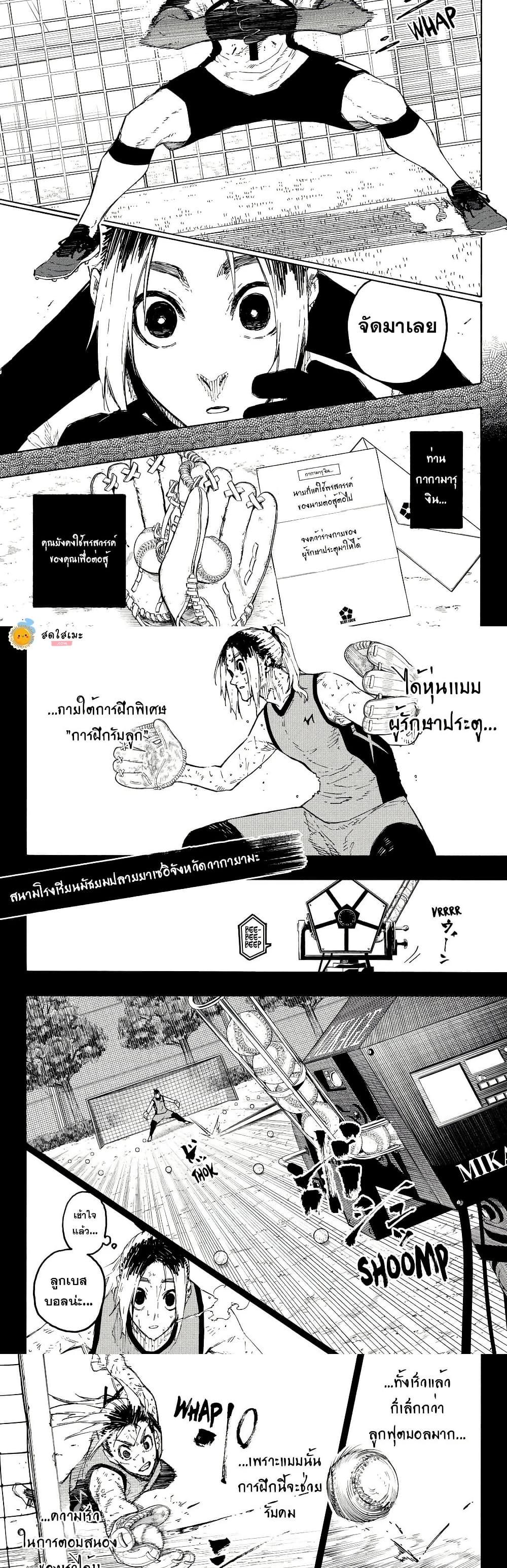 Manga-lc-com อ่านมังงะ อ่านการ์ตูน ออนไลน์ ฟรี Blue Lock ตอนที่ 1 2 3 4 5 6 7 8 9 10 11 12 13 14 ฟรี ไม่มีโฆษณา Manga-lc - อ่าน มังงะ อ่าน การ์ตูน ออนไลน์ อ่านมังงะ ฟรี