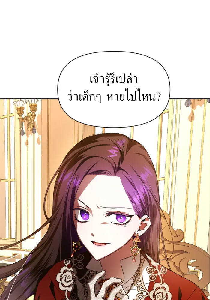 ชิงชีวิตพลิกลิขิตชะตา ตอนที่ 56. ความเข้าใจผิด(2) รูปที่ 83