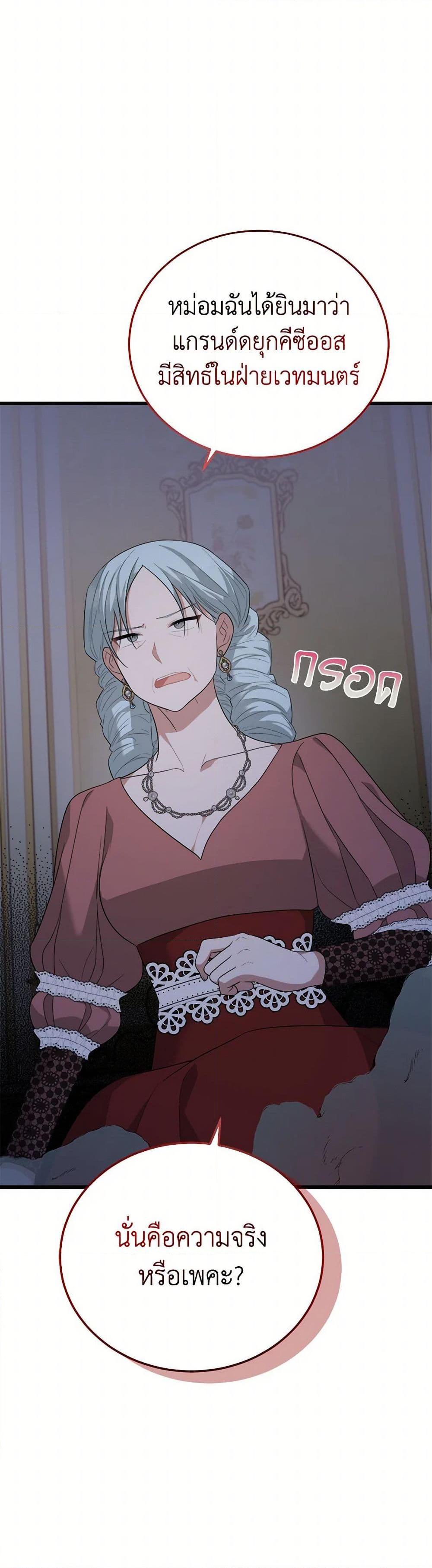 Manga-lc-com อ่านมังงะ อ่านการ์ตูน ออนไลน์ ฟรี Four Dangerous Brothers to My Rescue ตอนที่ 1 2 3 4 5 6 7 8 9 10 11 12 13 14 ฟรี ไม่มีโฆษณา Manga-lc - อ่าน มังงะ อ่าน การ์ตูน ออนไลน์ อ่านมังงะ ฟรี