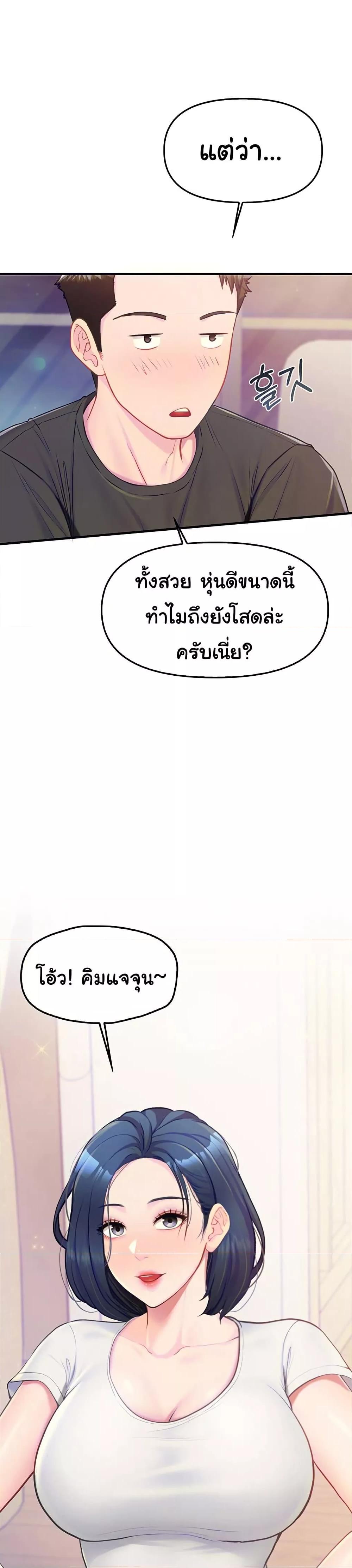 Doujin-Lc- อ่าน โดจิน มังฮวา เกาหลี ญี่ปุ่น จีน แปลไทย I am The Only Male Soldier in The Army ตอนที่ 1 2 3 4 5 6 7 8 9 10 11 12 13 14 ฟรี ไม่มีโฆษณา อ่าน โดจิน Manhwa เกาหลี ญี่ปุ่น จีน เรามีครบ คัดมาให้เน้นๆ โดจิน 18+ รับประกันความฟินโดย  Doujin Lc