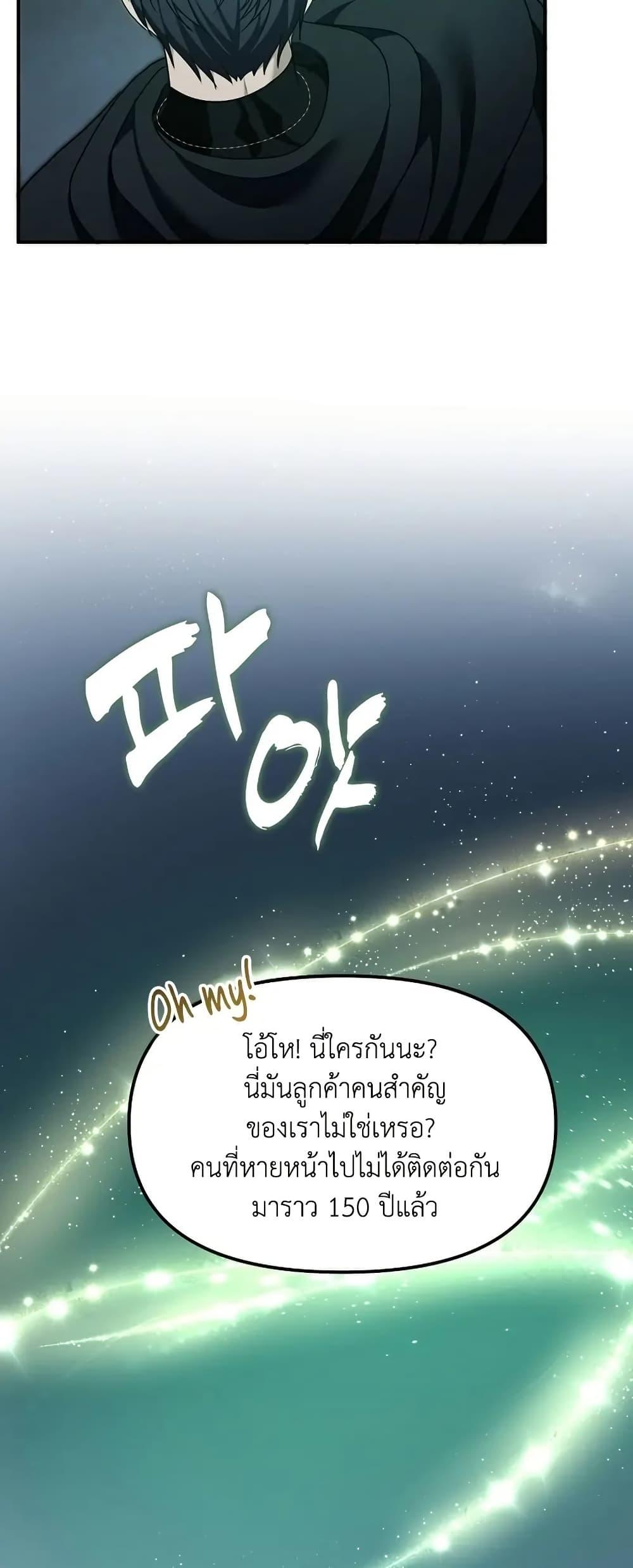 Doujin-Lc- อ่าน โดจิน มังฮวา เกาหลี ญี่ปุ่น จีน แปลไทย Second Life Ranker ตอนที่ 1 2 3 4 5 6 7 8 9 10 11 12 13 14 ฟรี ไม่มีโฆษณา อ่าน โดจิน Manhwa เกาหลี ญี่ปุ่น จีน เรามีครบ คัดมาให้เน้นๆ โดจิน 18+ รับประกันความฟินโดย  Doujin Lc