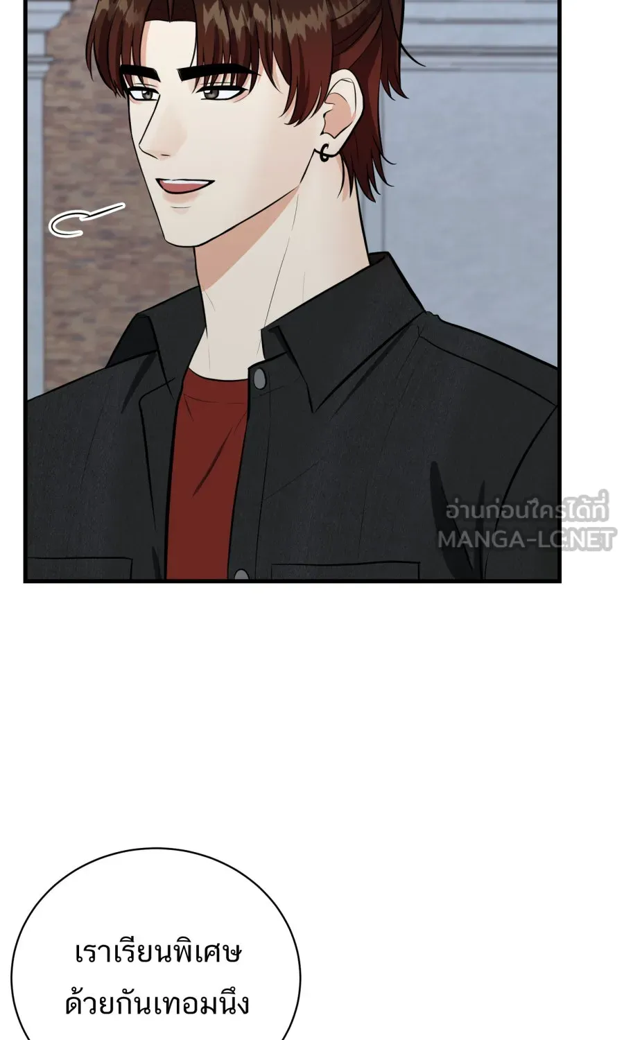 ตื่นมาอีกทีก็เป็นนายเอกไปซะแล้ว ตอนที่ 59 รักแรก รูปที่ 57