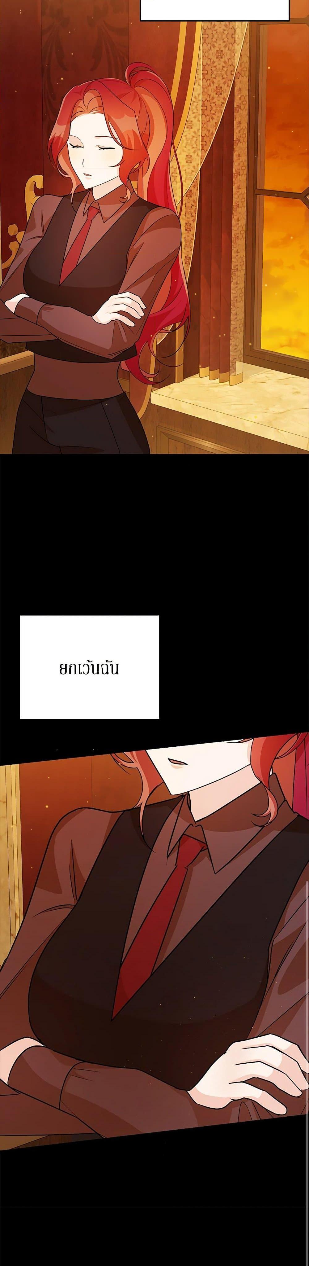 Manga-lc-com อ่านมังงะ อ่านการ์ตูน ออนไลน์ ฟรี Till Divorce Do Us Part! ตอนที่ 1 2 3 4 5 6 7 8 9 10 11 12 13 14 ฟรี ไม่มีโฆษณา Manga-lc - อ่าน มังงะ อ่าน การ์ตูน ออนไลน์ อ่านมังงะ ฟรี