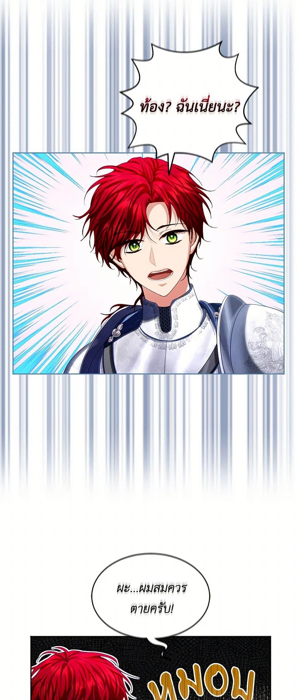 Manga-lc-com อ่านมังงะ อ่านการ์ตูน ออนไลน์ ฟรี The Duchess’s Contract Marriage ตอนที่ 1 2 3 4 5 6 7 8 9 10 11 12 13 14 ฟรี ไม่มีโฆษณา Manga-lc - อ่าน มังงะ อ่าน การ์ตูน ออนไลน์ อ่านมังงะ ฟรี