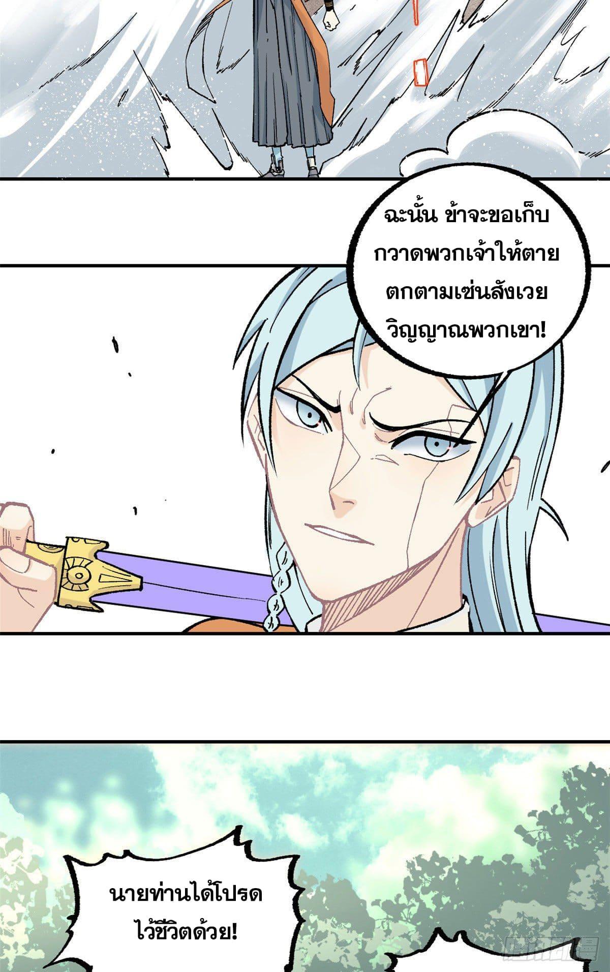 Manga-lc-com อ่านมังงะ อ่านการ์ตูน ออนไลน์ ฟรี All Hail the Sect Leader ตอนที่ 1 2 3 4 5 6 7 8 9 10 11 12 13 14 ฟรี ไม่มีโฆษณา Manga-lc - อ่าน มังงะ อ่าน การ์ตูน ออนไลน์ อ่านมังงะ ฟรี