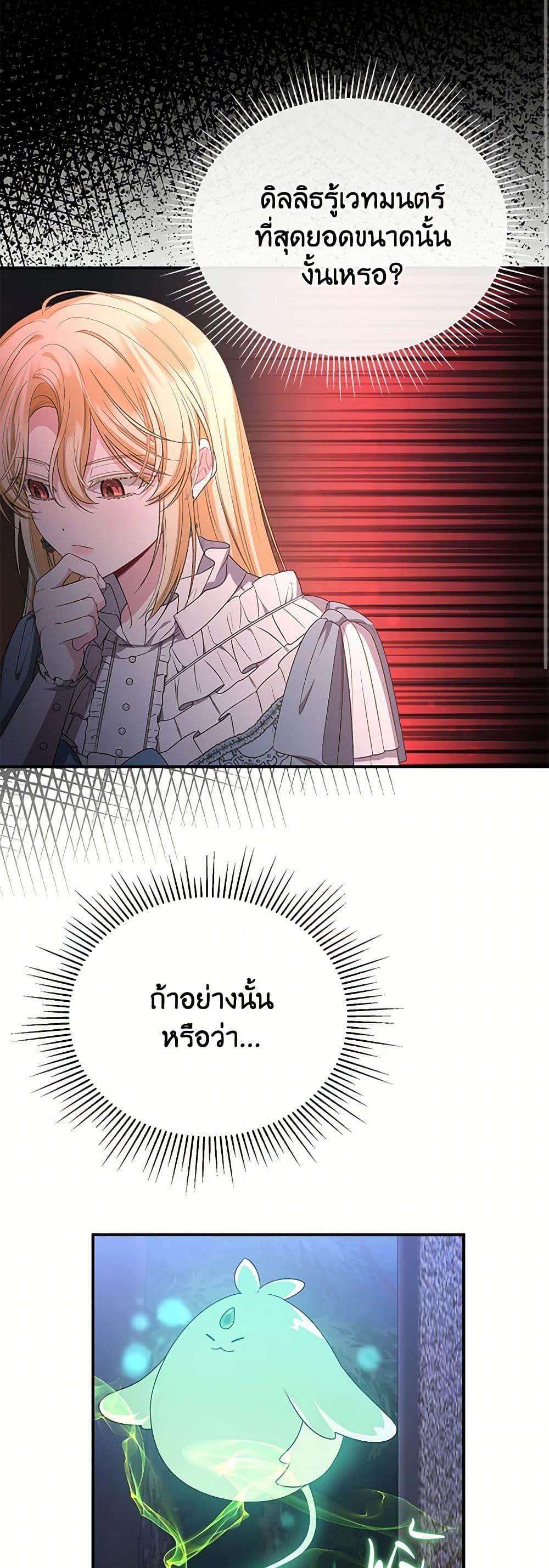 Manga-lc-com อ่านมังงะ อ่านการ์ตูน ออนไลน์ ฟรี The Real Daughter Is Back ตอนที่ 1 2 3 4 5 6 7 8 9 10 11 12 13 14 ฟรี ไม่มีโฆษณา Manga-lc - อ่าน มังงะ อ่าน การ์ตูน ออนไลน์ อ่านมังงะ ฟรี