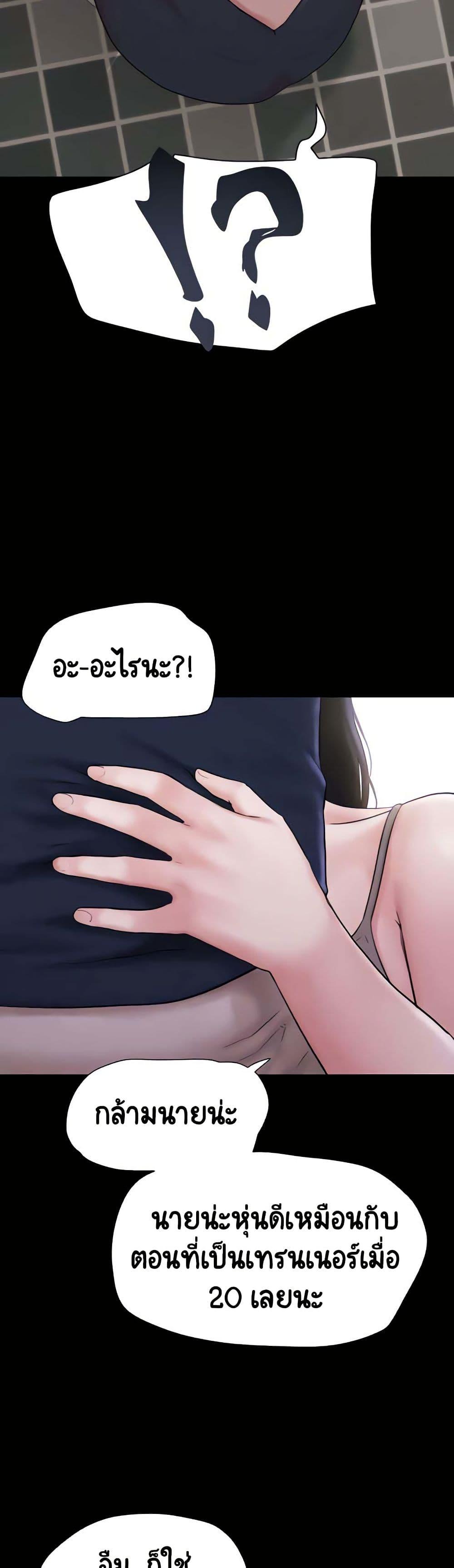 Doujin-Lc- อ่าน โดจิน มังฮวา เกาหลี ญี่ปุ่น จีน แปลไทย Soeun ตอนที่ 1 2 3 4 5 6 7 8 9 10 11 12 13 14 ฟรี ไม่มีโฆษณา อ่าน โดจิน Manhwa เกาหลี ญี่ปุ่น จีน เรามีครบ คัดมาให้เน้นๆ โดจิน 18+ รับประกันความฟินโดย  Doujin Lc