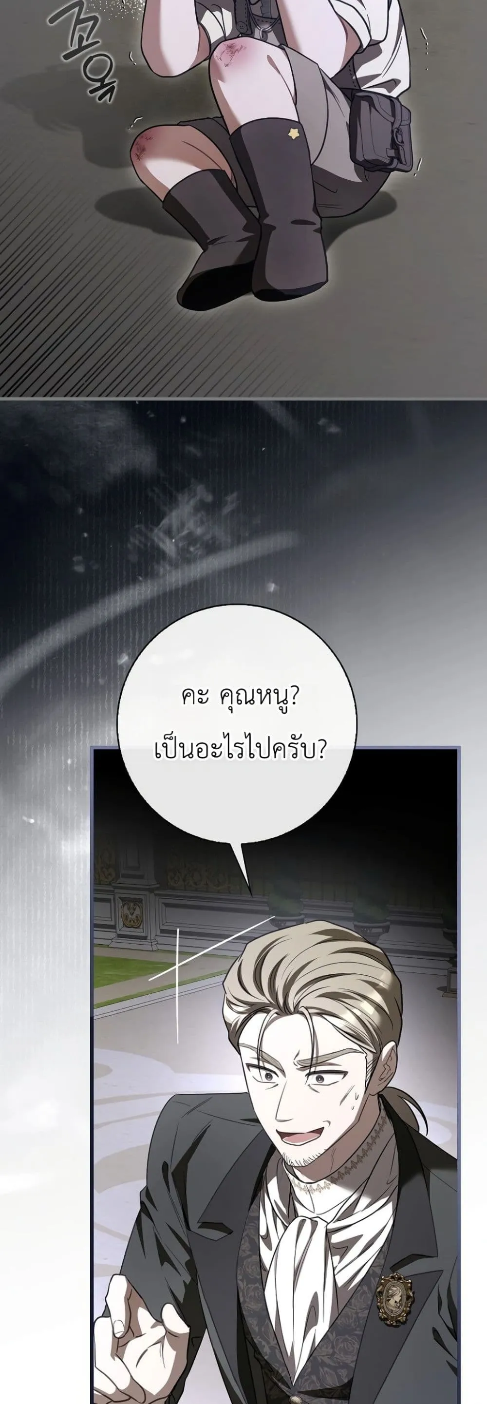 Manga-lc-com อ่านมังงะ อ่านการ์ตูน ออนไลน์ ฟรี The Baby Sprout Blooming in the Villainous Duke’s Family ตอนที่ 1 2 3 4 5 6 7 8 9 10 11 12 13 14 ฟรี ไม่มีโฆษณา Manga-lc - อ่าน มังงะ อ่าน การ์ตูน ออนไลน์ อ่านมังงะ ฟรี