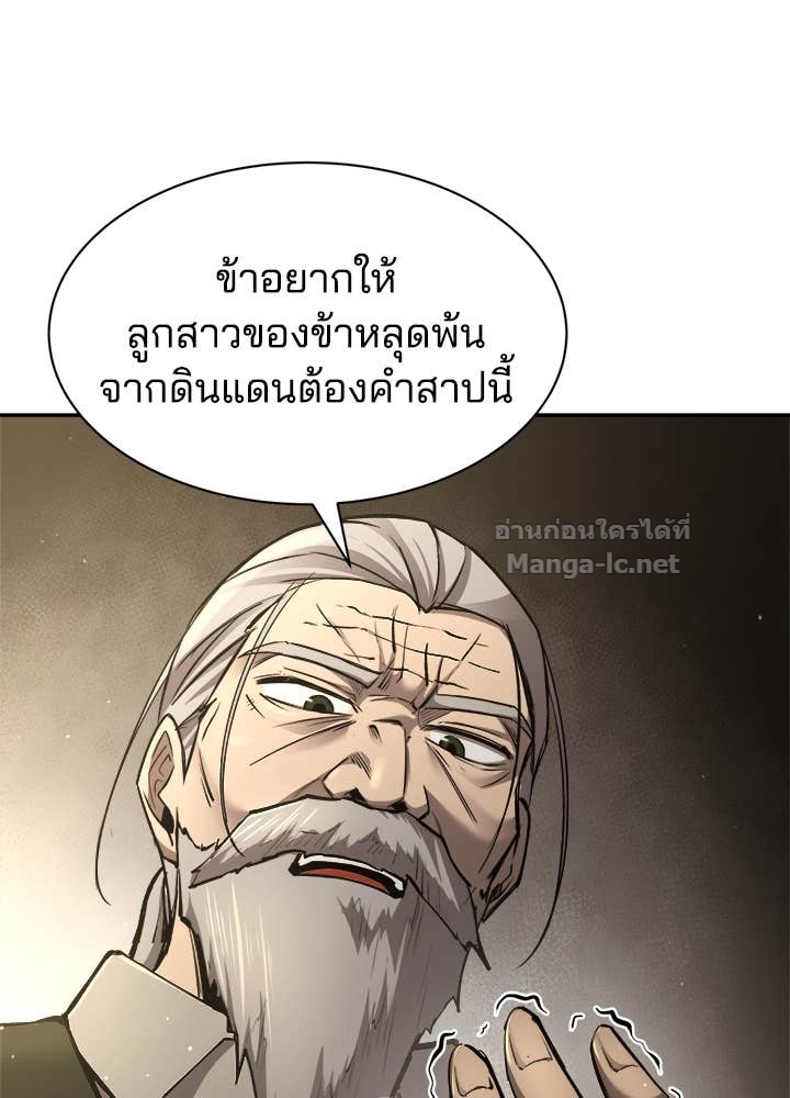 Doujin-Lc- อ่าน โดจิน มังฮวา เกาหลี ญี่ปุ่น จีน แปลไทย ผู้พิชิตเกมป้องกันฐาน ตอนที่ 1 2 3 4 5 6 7 8 9 10 11 12 13 14 ฟรี ไม่มีโฆษณา อ่าน โดจิน Manhwa เกาหลี ญี่ปุ่น จีน เรามีครบ คัดมาให้เน้นๆ โดจิน 18+ รับประกันความฟินโดย Doujin Lc