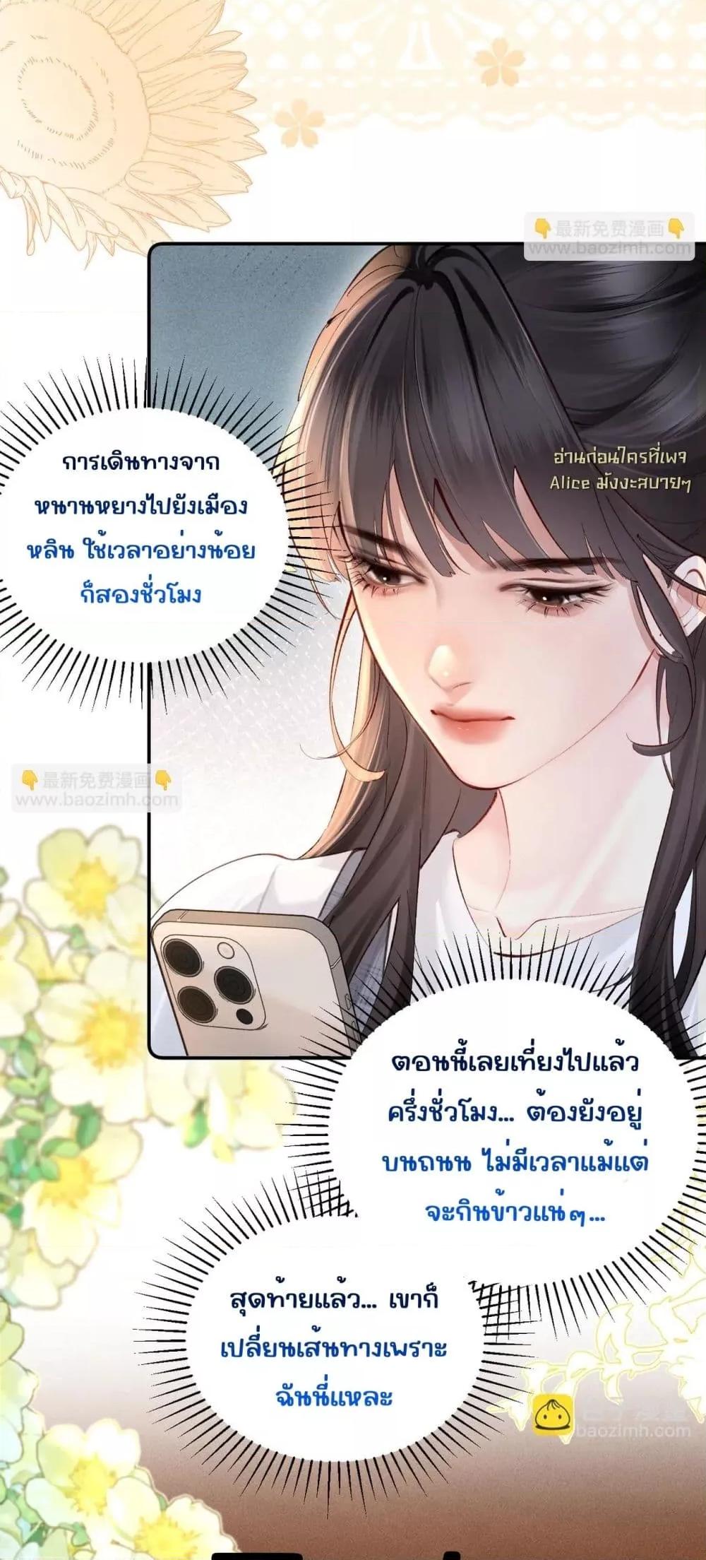 Manga-lc-com อ่านมังงะ อ่านการ์ตูน ออนไลน์ ฟรี FatalFavor–ร ตอนที่ 1 2 3 4 5 6 7 8 9 10 11 12 13 14 ฟรี ไม่มีโฆษณา Manga-lc - อ่าน มังงะ อ่าน การ์ตูน ออนไลน์ อ่านมังงะ ฟรี