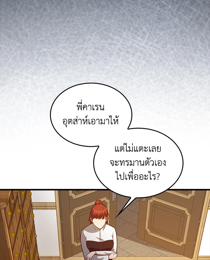 Manga-lc-com อ่านมังงะ อ่านการ์ตูน ออนไลน์ ฟรี The Lord of Coins ตอนที่ 1 2 3 4 5 6 7 8 9 10 11 12 13 14 ฟรี ไม่มีโฆษณา Manga-lc - อ่าน มังงะ อ่าน การ์ตูน ออนไลน์ อ่านมังงะ ฟรี