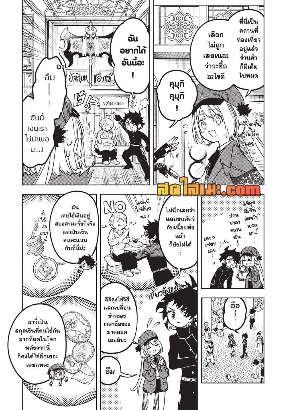 Manga-lc-com อ่านมังงะ อ่านการ์ตูน ออนไลน์ ฟรี Ichi the Witch ตอนที่ 1 2 3 4 5 6 7 8 9 10 11 12 13 14 ฟรี ไม่มีโฆษณา Manga-lc - อ่าน มังงะ อ่าน การ์ตูน ออนไลน์ อ่านมังงะ ฟรี