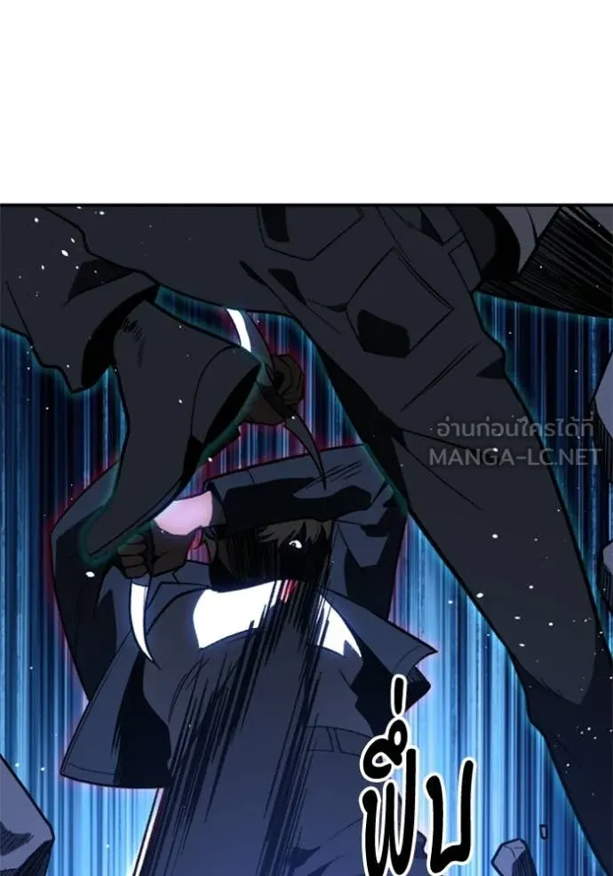 อดีตบอสหอคอย ตอนที่ 128 รูปที่ 149