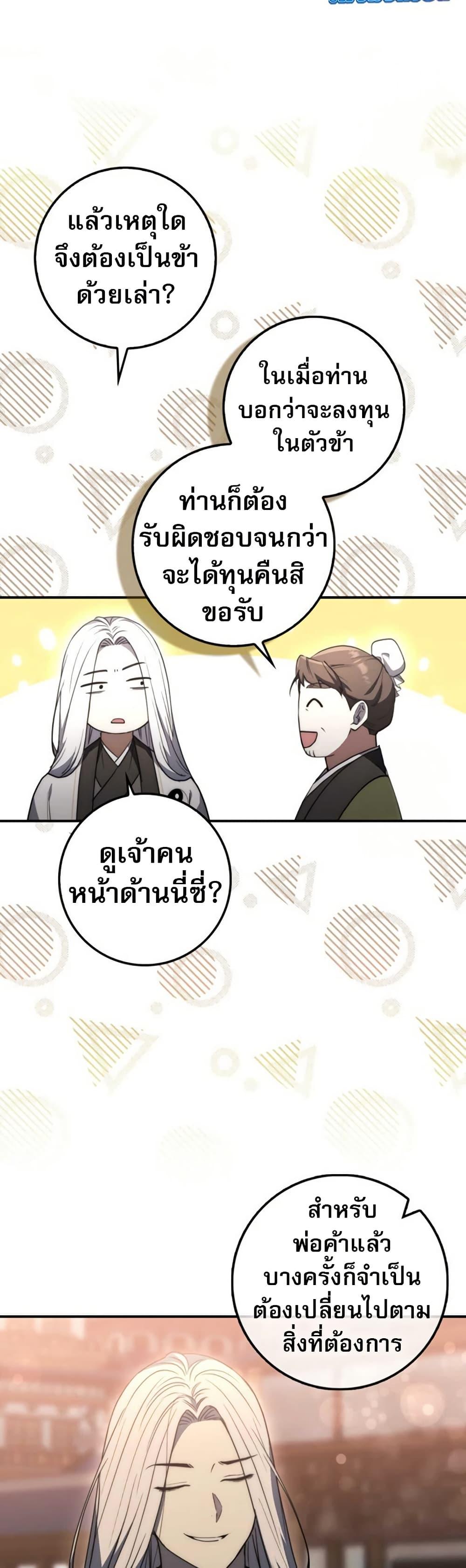 Manga-lc-com อ่านมังงะ อ่านการ์ตูน ออนไลน์ ฟรี Sword God Dragon ตอนที่ 1 2 3 4 5 6 7 8 9 10 11 12 13 14 ฟรี ไม่มีโฆษณา Manga-lc - อ่าน มังงะ อ่าน การ์ตูน ออนไลน์ อ่านมังงะ ฟรี