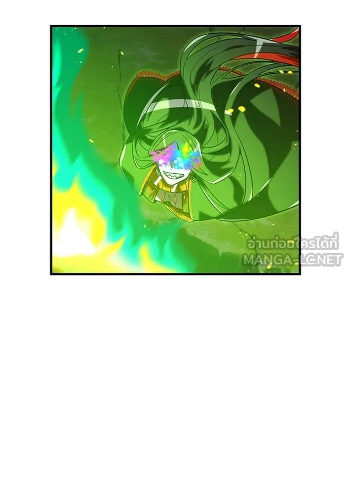 เพลเยอร์เลือดเทวะ ตอนที่ 61 รูปที่ 24