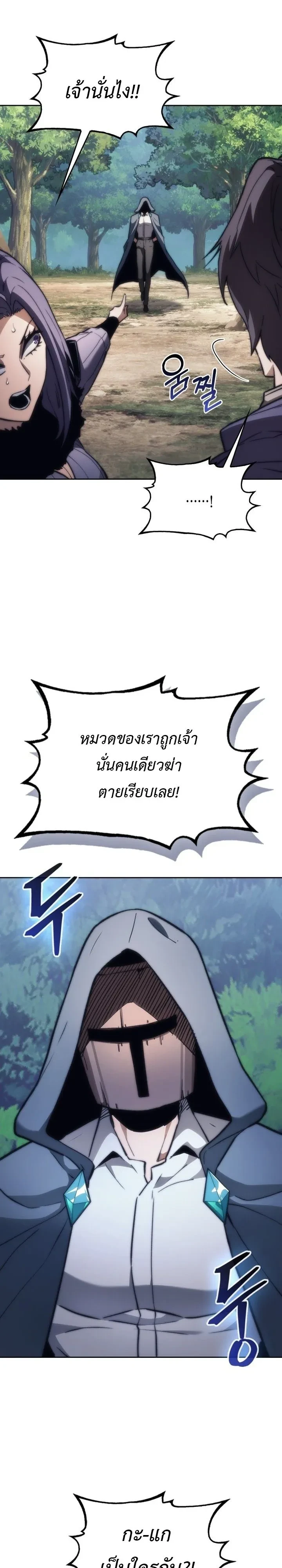 Manga-lc-com อ่านมังงะ อ่านการ์ตูน ออนไลน์ ฟรี Return of the Apocalypse-Class Death Knight เดธไนท์ระดับหายน ตอนที่ 1 2 3 4 5 6 7 8 9 10 11 12 13 14 ฟรี ไม่มีโฆษณา Manga-lc - อ่าน มังงะ อ่าน การ์ตูน ออนไลน์ อ่านมังงะ ฟรี