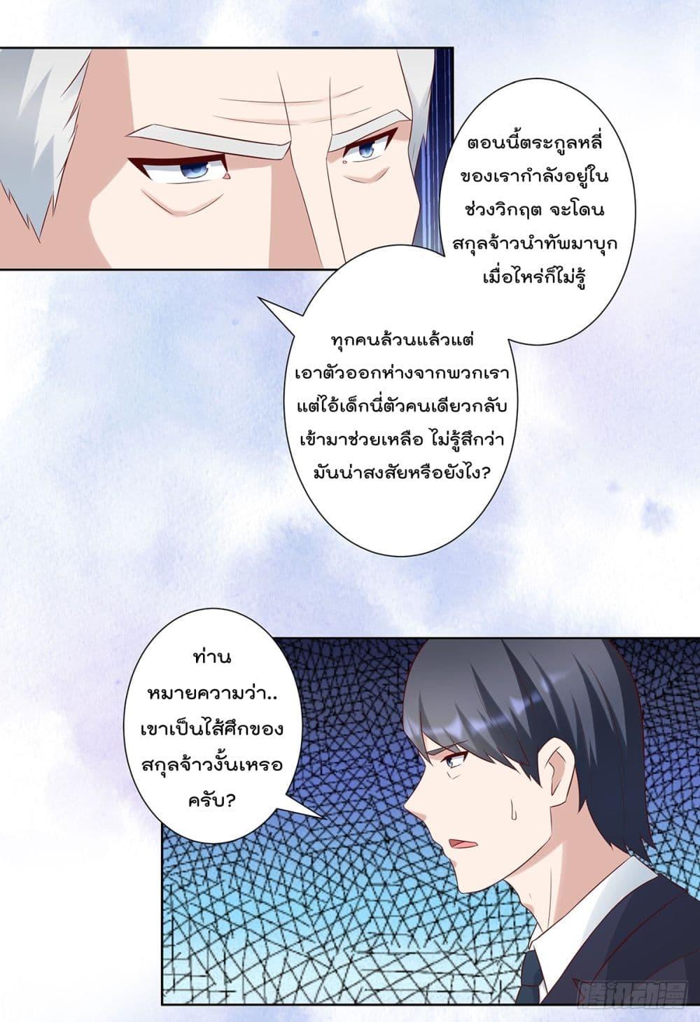 Manga-lc-com อ่านมังงะ อ่านการ์ตูน ออนไลน์ ฟรี The Cultivators Guardian in The City ตอนที่ 1 2 3 4 5 6 7 8 9 10 11 12 13 14 ฟรี ไม่มีโฆษณา Manga-lc - อ่าน มังงะ อ่าน การ์ตูน ออนไลน์ อ่านมังงะ ฟรี