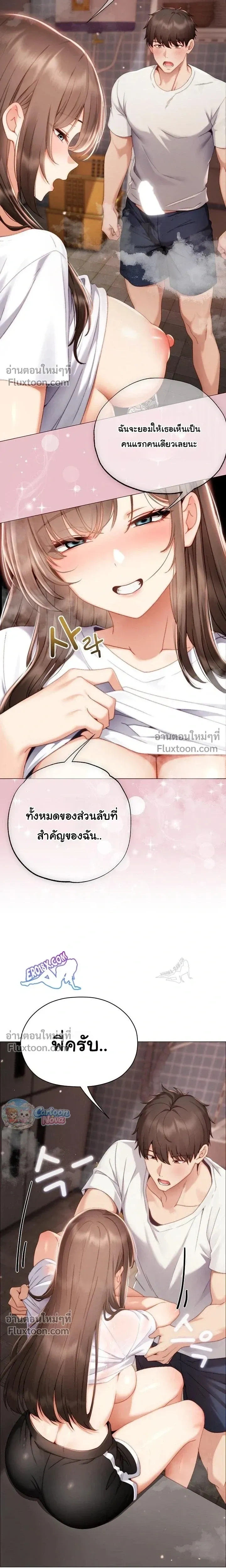 Doujin-Lc- อ่าน โดจิน มังฮวา เกาหลี ญี่ปุ่น จีน แปลไทย Little Miss Delinquent ตอนที่ 1 2 3 4 5 6 7 8 9 10 11 12 13 14 ฟรี ไม่มีโฆษณา อ่าน โดจิน Manhwa เกาหลี ญี่ปุ่น จีน เรามีครบ คัดมาให้เน้นๆ โดจิน 18+ รับประกันความฟินโดย  Doujin Lc