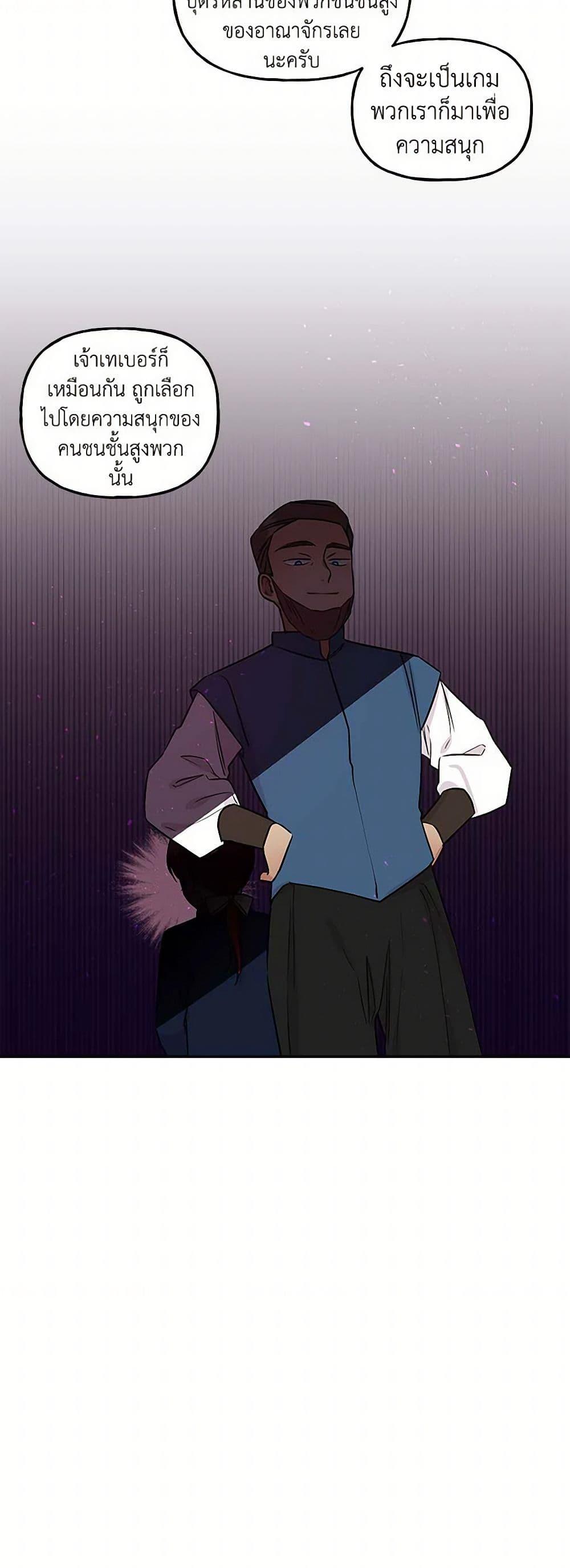 Manga-lc-com อ่านมังงะ อ่านการ์ตูน ออนไลน์ ฟรี Daughter of the Archmage ตอนที่ 1 2 3 4 5 6 7 8 9 10 11 12 13 14 ฟรี ไม่มีโฆษณา Manga-lc - อ่าน มังงะ อ่าน การ์ตูน ออนไลน์ อ่านมังงะ ฟรี