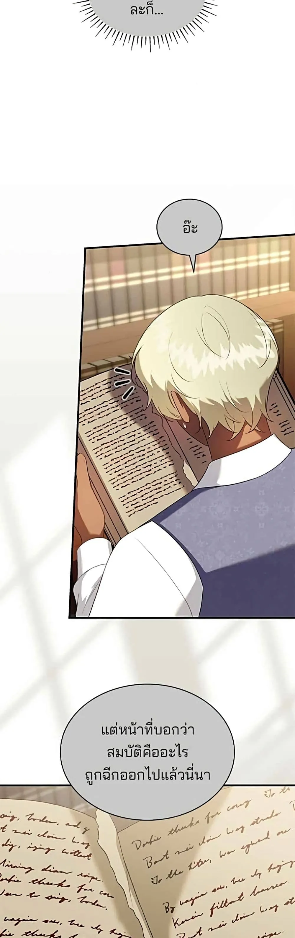 Manga-lc-com อ่านมังงะ อ่านการ์ตูน ออนไลน์ ฟรี One Day My Sister Died – ชายาคนสุดท้ายของเจ้าชายไร้หัวใจ ตอนที่ 1 2 3 4 5 6 7 8 9 10 11 12 13 14 ฟรี ไม่มีโฆษณา Manga-lc - อ่าน มังงะ อ่าน การ์ตูน ออนไลน์ อ่านมังงะ ฟรี