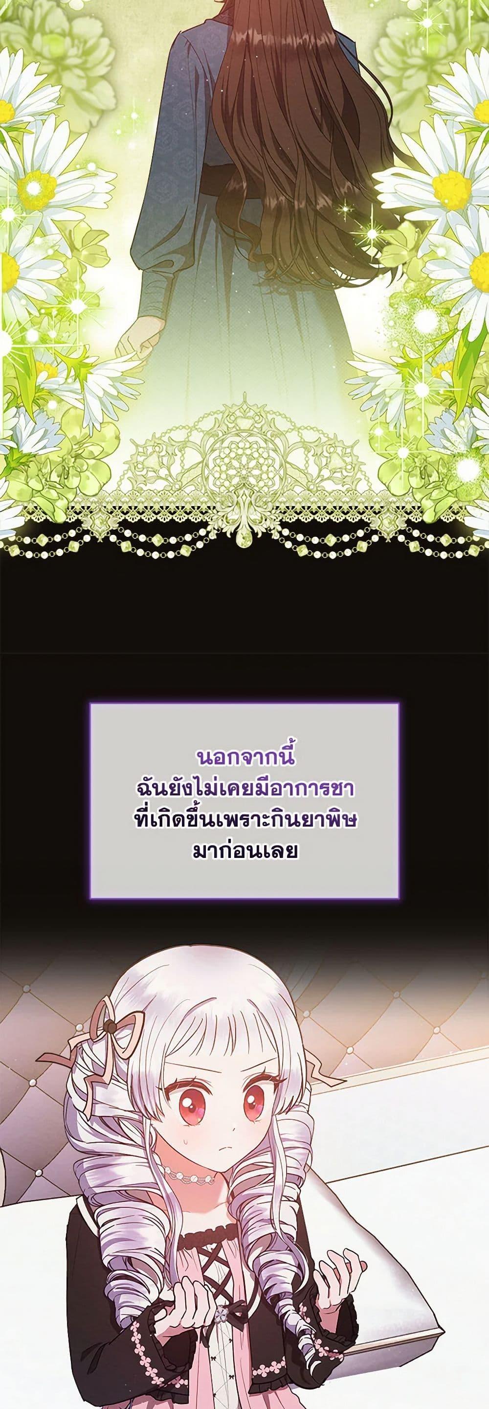 Manga-lc-com อ่านมังงะ อ่านการ์ตูน ออนไลน์ ฟรี Lady Baby Is a Revenge Maker ตอนที่ 1 2 3 4 5 6 7 8 9 10 11 12 13 14 ฟรี ไม่มีโฆษณา Manga-lc - อ่าน มังงะ อ่าน การ์ตูน ออนไลน์ อ่านมังงะ ฟรี