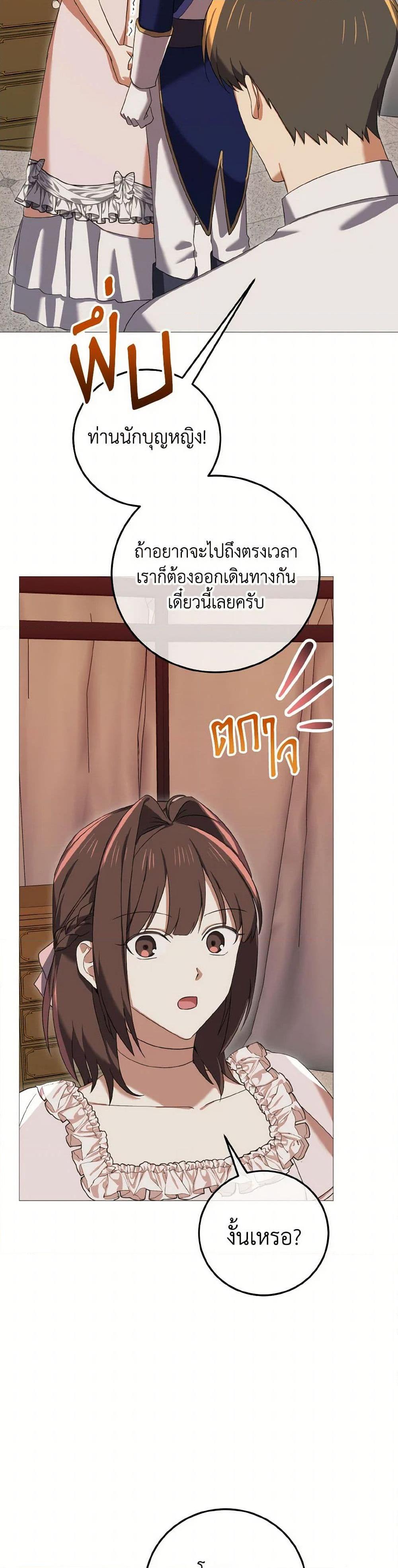 Manga-lc-com อ่านมังงะ อ่านการ์ตูน ออนไลน์ ฟรี Don’t Mess With My Duke Dubless! ตอนที่ 1 2 3 4 5 6 7 8 9 10 11 12 13 14 ฟรี ไม่มีโฆษณา Manga-lc - อ่าน มังงะ อ่าน การ์ตูน ออนไลน์ อ่านมังงะ ฟรี