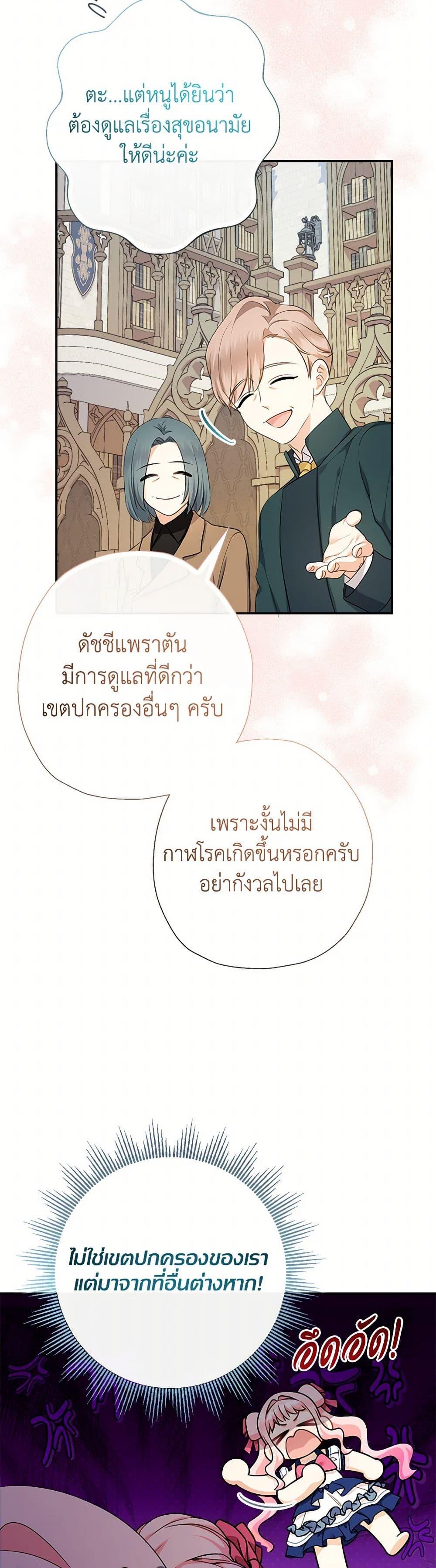 Manga-lc-com อ่านมังงะ อ่านการ์ตูน ออนไลน์ ฟรี Lord Baby Runs a Romance Fantasy With Cash ตอนที่ 1 2 3 4 5 6 7 8 9 10 11 12 13 14 ฟรี ไม่มีโฆษณา Manga-lc - อ่าน มังงะ อ่าน การ์ตูน ออนไลน์ อ่านมังงะ ฟรี